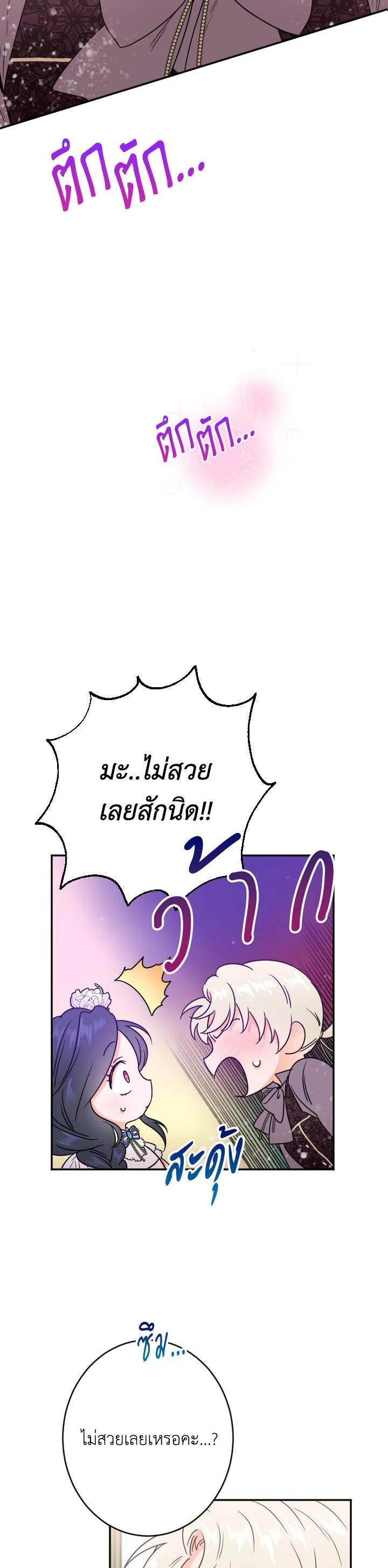 Manga-lc-com อ่านมังงะ อ่านการ์ตูน ออนไลน์ ฟรี Lady Baby ตอนที่ 1 2 3 4 5 6 7 8 9 10 11 12 13 14 ฟรี ไม่มีโฆษณา Manga-lc - อ่าน มังงะ อ่าน การ์ตูน ออนไลน์ อ่านมังงะ ฟรี