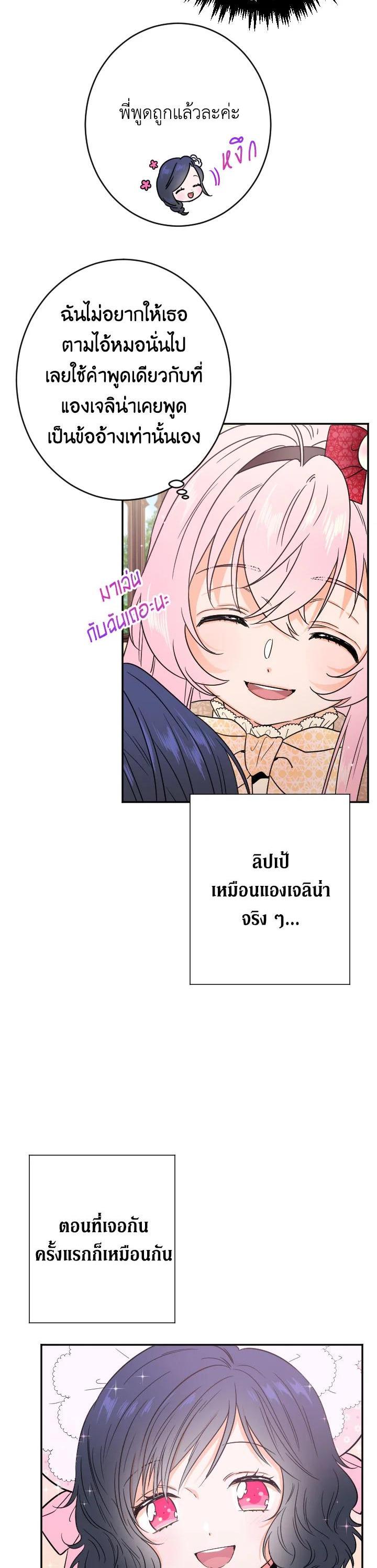Manga-lc-com อ่านมังงะ อ่านการ์ตูน ออนไลน์ ฟรี Lady Baby ตอนที่ 1 2 3 4 5 6 7 8 9 10 11 12 13 14 ฟรี ไม่มีโฆษณา Manga-lc - อ่าน มังงะ อ่าน การ์ตูน ออนไลน์ อ่านมังงะ ฟรี