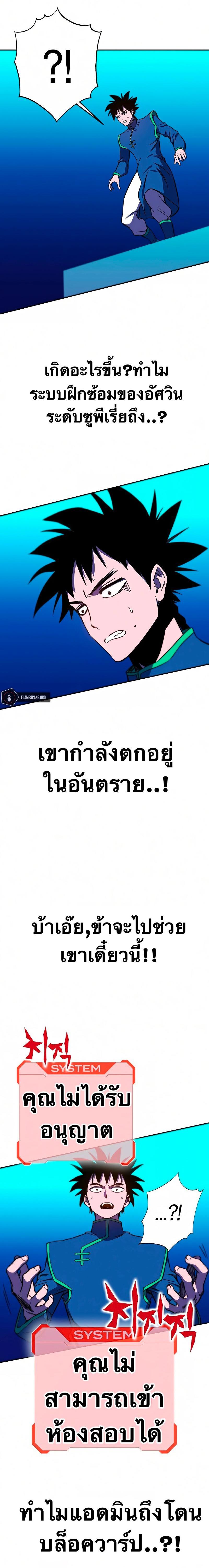 Manga-lc-com อ่านมังงะ อ่านการ์ตูน ออนไลน์ ฟรี X Ash ตอนที่ 1 2 3 4 5 6 7 8 9 10 11 12 13 14 ฟรี ไม่มีโฆษณา Manga-lc - อ่าน มังงะ อ่าน การ์ตูน ออนไลน์ อ่านมังงะ ฟรี