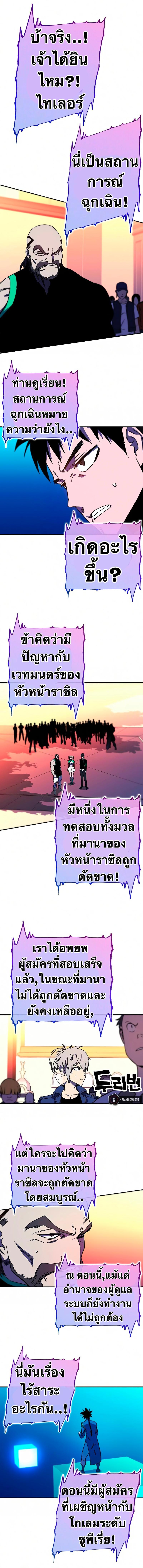 Manga-lc-com อ่านมังงะ อ่านการ์ตูน ออนไลน์ ฟรี X Ash ตอนที่ 1 2 3 4 5 6 7 8 9 10 11 12 13 14 ฟรี ไม่มีโฆษณา Manga-lc - อ่าน มังงะ อ่าน การ์ตูน ออนไลน์ อ่านมังงะ ฟรี