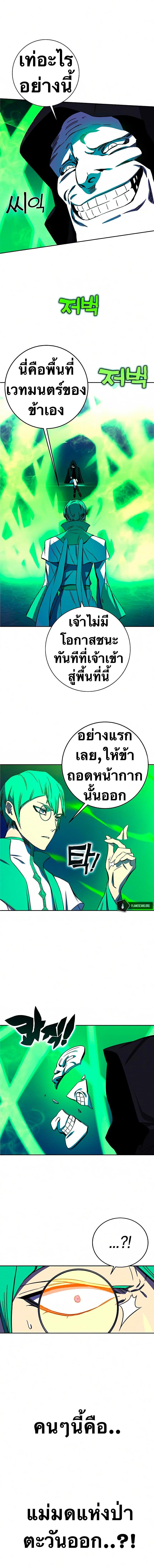 Manga-lc-com อ่านมังงะ อ่านการ์ตูน ออนไลน์ ฟรี X Ash ตอนที่ 1 2 3 4 5 6 7 8 9 10 11 12 13 14 ฟรี ไม่มีโฆษณา Manga-lc - อ่าน มังงะ อ่าน การ์ตูน ออนไลน์ อ่านมังงะ ฟรี