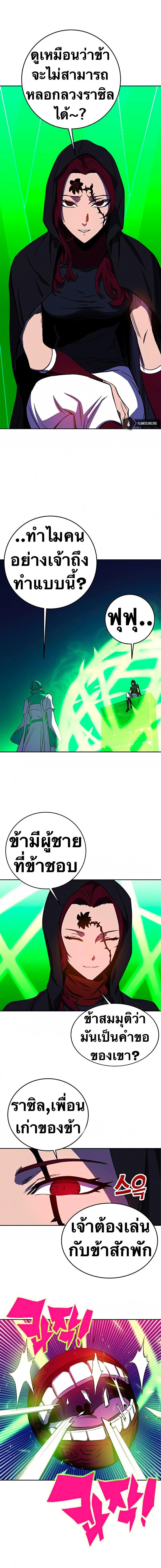 Manga-lc-com อ่านมังงะ อ่านการ์ตูน ออนไลน์ ฟรี X Ash ตอนที่ 1 2 3 4 5 6 7 8 9 10 11 12 13 14 ฟรี ไม่มีโฆษณา Manga-lc - อ่าน มังงะ อ่าน การ์ตูน ออนไลน์ อ่านมังงะ ฟรี