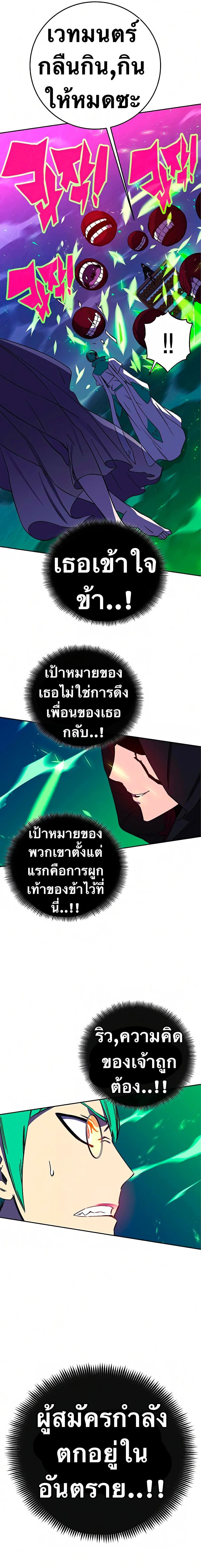 Manga-lc-com อ่านมังงะ อ่านการ์ตูน ออนไลน์ ฟรี X Ash ตอนที่ 1 2 3 4 5 6 7 8 9 10 11 12 13 14 ฟรี ไม่มีโฆษณา Manga-lc - อ่าน มังงะ อ่าน การ์ตูน ออนไลน์ อ่านมังงะ ฟรี