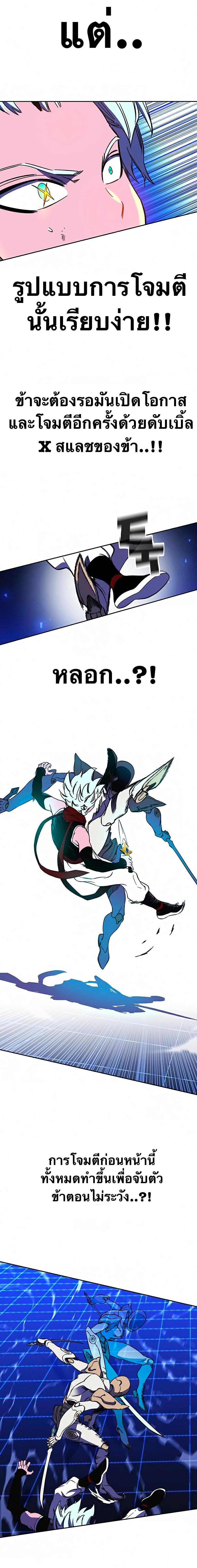 Manga-lc-com อ่านมังงะ อ่านการ์ตูน ออนไลน์ ฟรี X Ash ตอนที่ 1 2 3 4 5 6 7 8 9 10 11 12 13 14 ฟรี ไม่มีโฆษณา Manga-lc - อ่าน มังงะ อ่าน การ์ตูน ออนไลน์ อ่านมังงะ ฟรี