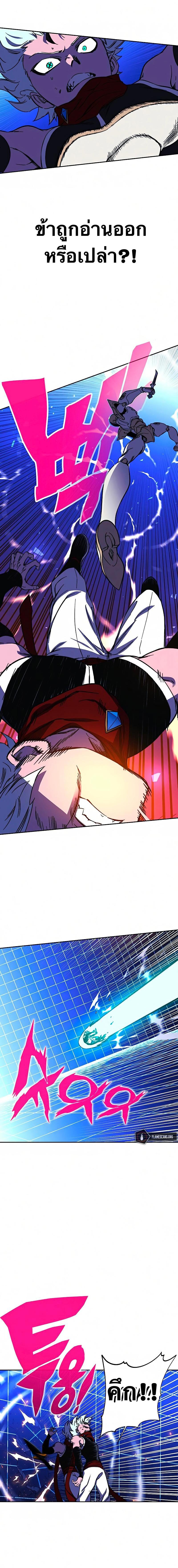 Manga-lc-com อ่านมังงะ อ่านการ์ตูน ออนไลน์ ฟรี X Ash ตอนที่ 1 2 3 4 5 6 7 8 9 10 11 12 13 14 ฟรี ไม่มีโฆษณา Manga-lc - อ่าน มังงะ อ่าน การ์ตูน ออนไลน์ อ่านมังงะ ฟรี