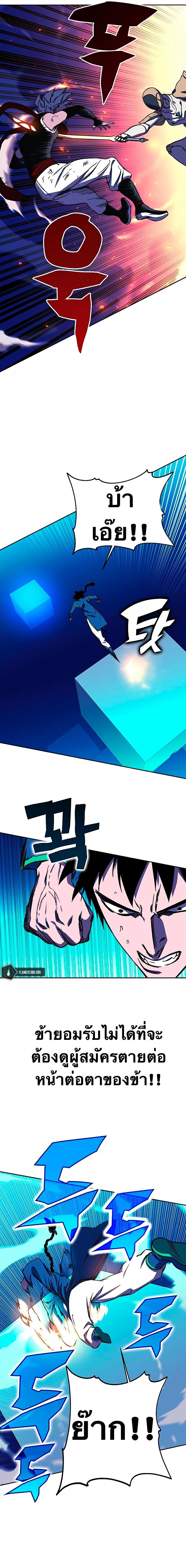 Manga-lc-com อ่านมังงะ อ่านการ์ตูน ออนไลน์ ฟรี X Ash ตอนที่ 1 2 3 4 5 6 7 8 9 10 11 12 13 14 ฟรี ไม่มีโฆษณา Manga-lc - อ่าน มังงะ อ่าน การ์ตูน ออนไลน์ อ่านมังงะ ฟรี