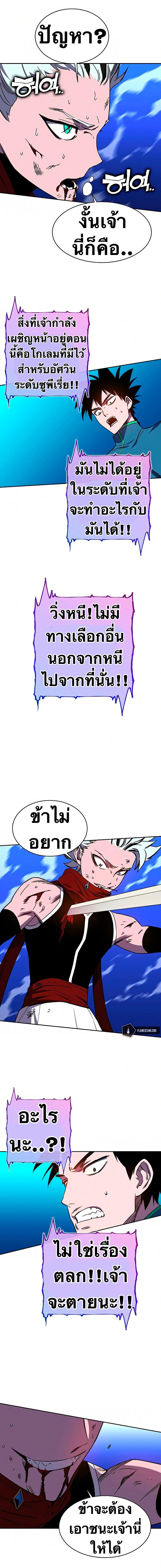 Manga-lc-com อ่านมังงะ อ่านการ์ตูน ออนไลน์ ฟรี X Ash ตอนที่ 1 2 3 4 5 6 7 8 9 10 11 12 13 14 ฟรี ไม่มีโฆษณา Manga-lc - อ่าน มังงะ อ่าน การ์ตูน ออนไลน์ อ่านมังงะ ฟรี