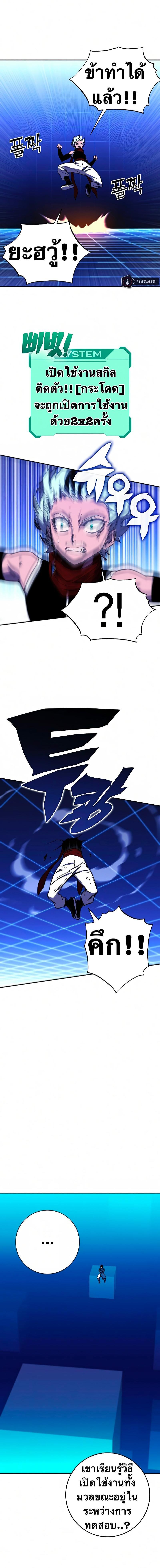 Manga-lc-com อ่านมังงะ อ่านการ์ตูน ออนไลน์ ฟรี X Ash ตอนที่ 1 2 3 4 5 6 7 8 9 10 11 12 13 14 ฟรี ไม่มีโฆษณา Manga-lc - อ่าน มังงะ อ่าน การ์ตูน ออนไลน์ อ่านมังงะ ฟรี