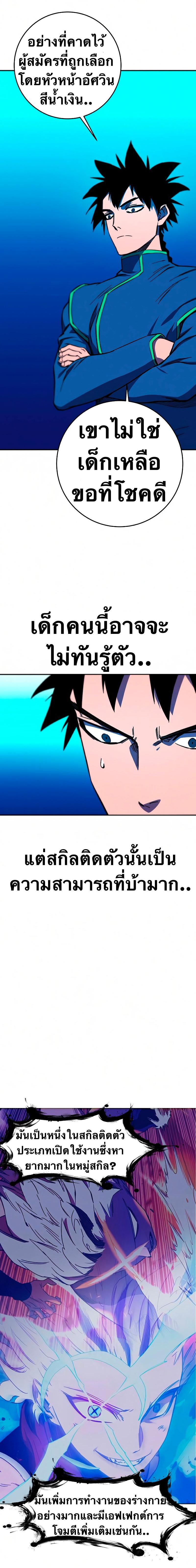 Manga-lc-com อ่านมังงะ อ่านการ์ตูน ออนไลน์ ฟรี X Ash ตอนที่ 1 2 3 4 5 6 7 8 9 10 11 12 13 14 ฟรี ไม่มีโฆษณา Manga-lc - อ่าน มังงะ อ่าน การ์ตูน ออนไลน์ อ่านมังงะ ฟรี