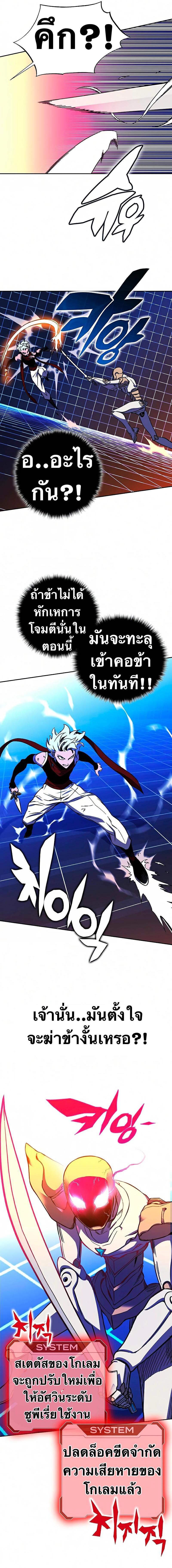 Manga-lc-com อ่านมังงะ อ่านการ์ตูน ออนไลน์ ฟรี X Ash ตอนที่ 1 2 3 4 5 6 7 8 9 10 11 12 13 14 ฟรี ไม่มีโฆษณา Manga-lc - อ่าน มังงะ อ่าน การ์ตูน ออนไลน์ อ่านมังงะ ฟรี