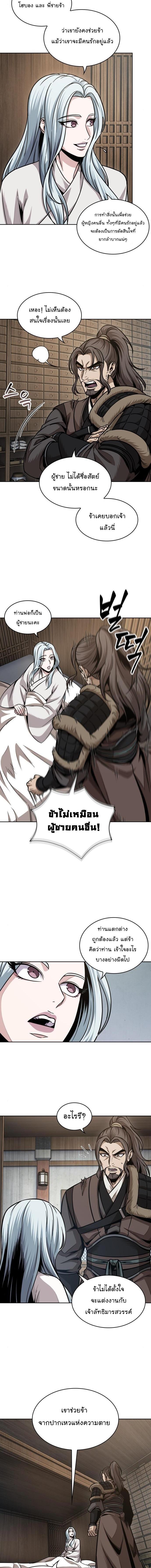 Manga-lc-com อ่านมังงะ อ่านการ์ตูน ออนไลน์ ฟรี Nano Machine ตอนที่ 1 2 3 4 5 6 7 8 9 10 11 12 13 14 ฟรี ไม่มีโฆษณา Manga-lc - อ่าน มังงะ อ่าน การ์ตูน ออนไลน์ อ่านมังงะ ฟรี