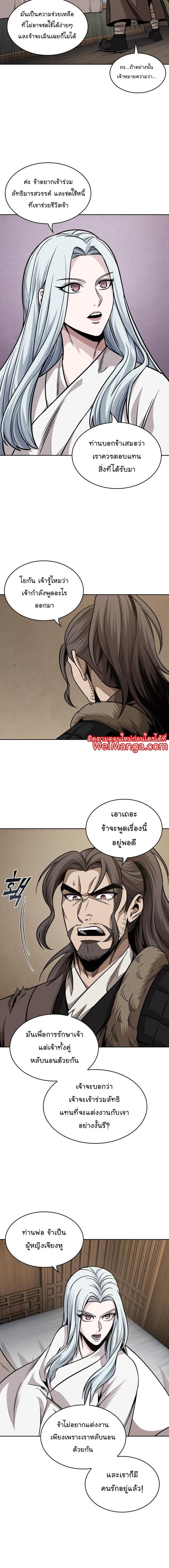 Manga-lc-com อ่านมังงะ อ่านการ์ตูน ออนไลน์ ฟรี Nano Machine ตอนที่ 1 2 3 4 5 6 7 8 9 10 11 12 13 14 ฟรี ไม่มีโฆษณา Manga-lc - อ่าน มังงะ อ่าน การ์ตูน ออนไลน์ อ่านมังงะ ฟรี