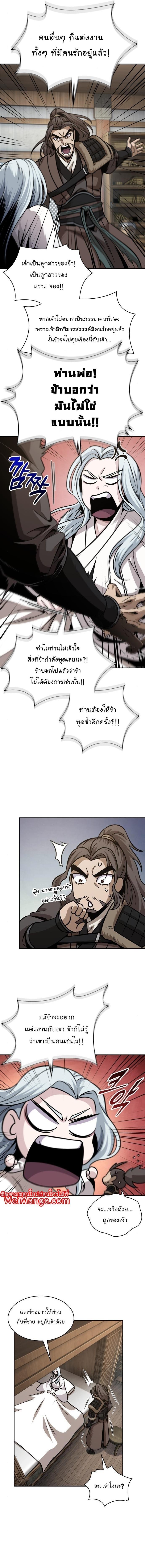 Manga-lc-com อ่านมังงะ อ่านการ์ตูน ออนไลน์ ฟรี Nano Machine ตอนที่ 1 2 3 4 5 6 7 8 9 10 11 12 13 14 ฟรี ไม่มีโฆษณา Manga-lc - อ่าน มังงะ อ่าน การ์ตูน ออนไลน์ อ่านมังงะ ฟรี