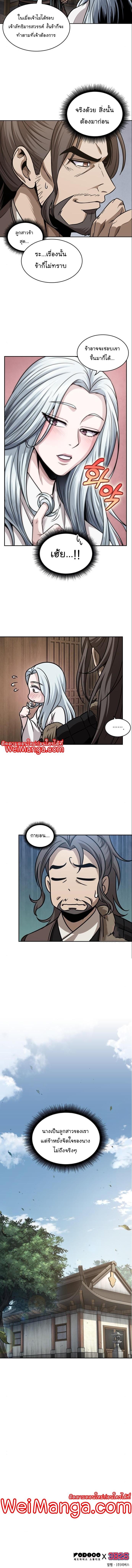 Manga-lc-com อ่านมังงะ อ่านการ์ตูน ออนไลน์ ฟรี Nano Machine ตอนที่ 1 2 3 4 5 6 7 8 9 10 11 12 13 14 ฟรี ไม่มีโฆษณา Manga-lc - อ่าน มังงะ อ่าน การ์ตูน ออนไลน์ อ่านมังงะ ฟรี