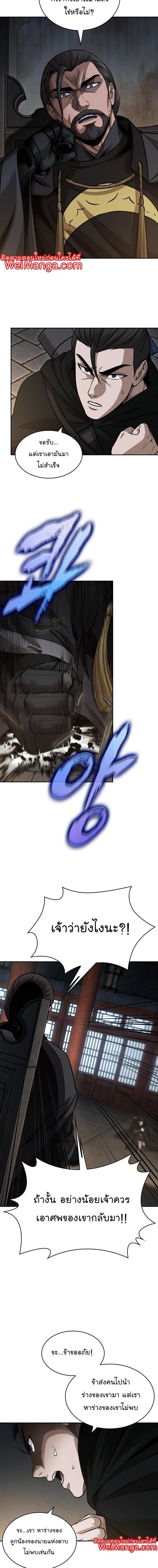 Manga-lc-com อ่านมังงะ อ่านการ์ตูน ออนไลน์ ฟรี Nano Machine ตอนที่ 1 2 3 4 5 6 7 8 9 10 11 12 13 14 ฟรี ไม่มีโฆษณา Manga-lc - อ่าน มังงะ อ่าน การ์ตูน ออนไลน์ อ่านมังงะ ฟรี