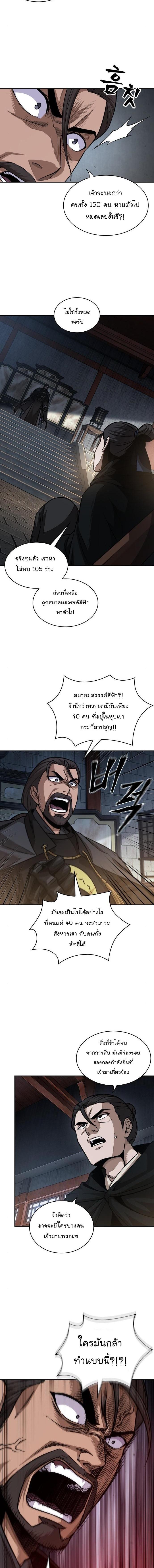 Manga-lc-com อ่านมังงะ อ่านการ์ตูน ออนไลน์ ฟรี Nano Machine ตอนที่ 1 2 3 4 5 6 7 8 9 10 11 12 13 14 ฟรี ไม่มีโฆษณา Manga-lc - อ่าน มังงะ อ่าน การ์ตูน ออนไลน์ อ่านมังงะ ฟรี