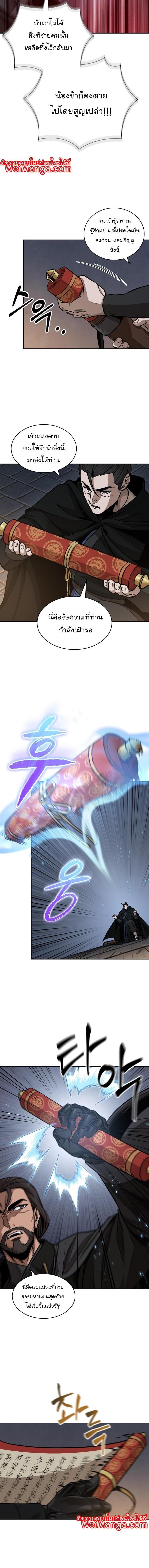 Manga-lc-com อ่านมังงะ อ่านการ์ตูน ออนไลน์ ฟรี Nano Machine ตอนที่ 1 2 3 4 5 6 7 8 9 10 11 12 13 14 ฟรี ไม่มีโฆษณา Manga-lc - อ่าน มังงะ อ่าน การ์ตูน ออนไลน์ อ่านมังงะ ฟรี