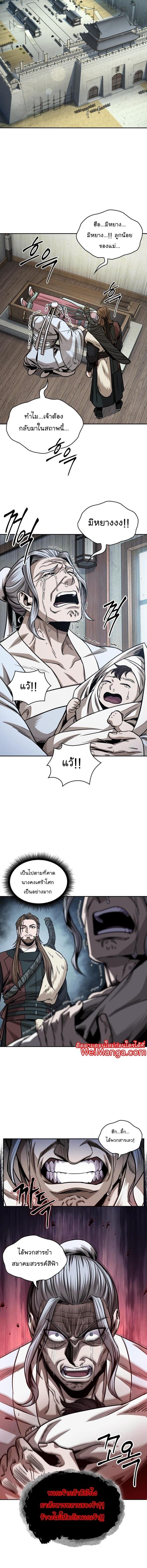 Manga-lc-com อ่านมังงะ อ่านการ์ตูน ออนไลน์ ฟรี Nano Machine ตอนที่ 1 2 3 4 5 6 7 8 9 10 11 12 13 14 ฟรี ไม่มีโฆษณา Manga-lc - อ่าน มังงะ อ่าน การ์ตูน ออนไลน์ อ่านมังงะ ฟรี