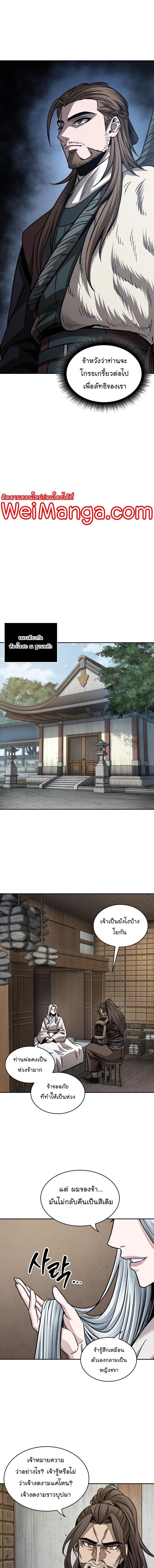 Manga-lc-com อ่านมังงะ อ่านการ์ตูน ออนไลน์ ฟรี Nano Machine ตอนที่ 1 2 3 4 5 6 7 8 9 10 11 12 13 14 ฟรี ไม่มีโฆษณา Manga-lc - อ่าน มังงะ อ่าน การ์ตูน ออนไลน์ อ่านมังงะ ฟรี