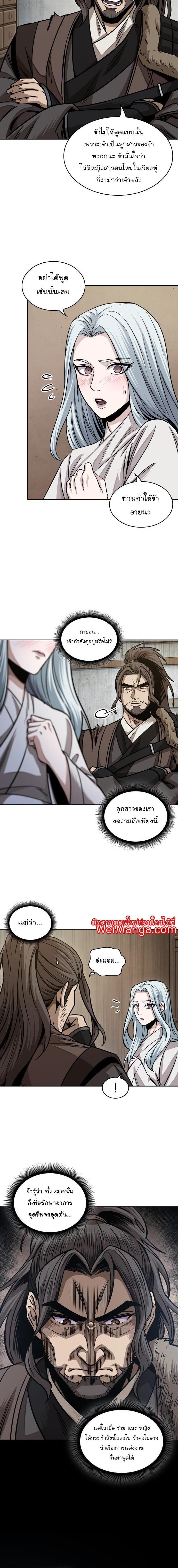 Manga-lc-com อ่านมังงะ อ่านการ์ตูน ออนไลน์ ฟรี Nano Machine ตอนที่ 1 2 3 4 5 6 7 8 9 10 11 12 13 14 ฟรี ไม่มีโฆษณา Manga-lc - อ่าน มังงะ อ่าน การ์ตูน ออนไลน์ อ่านมังงะ ฟรี