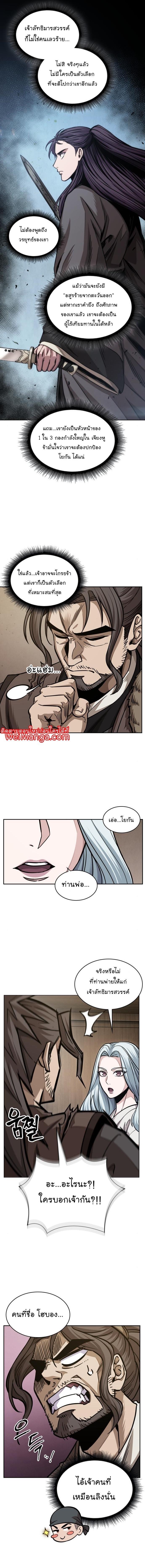 Manga-lc-com อ่านมังงะ อ่านการ์ตูน ออนไลน์ ฟรี Nano Machine ตอนที่ 1 2 3 4 5 6 7 8 9 10 11 12 13 14 ฟรี ไม่มีโฆษณา Manga-lc - อ่าน มังงะ อ่าน การ์ตูน ออนไลน์ อ่านมังงะ ฟรี