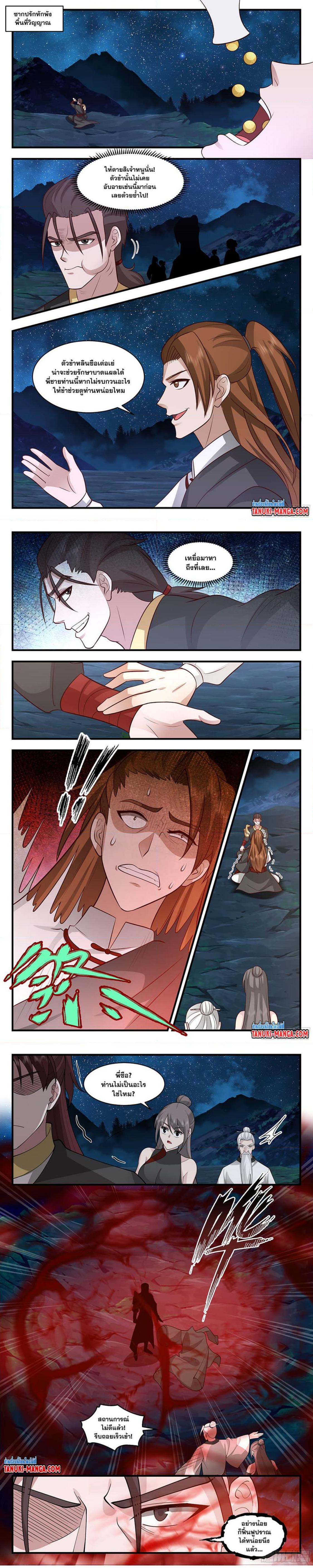Manga-lc-com อ่านมังงะ อ่านการ์ตูน ออนไลน์ ฟรี Martial Peak ตอนที่ 1 2 3 4 5 6 7 8 9 10 11 12 13 14 ฟรี ไม่มีโฆษณา Manga-lc - อ่าน มังงะ อ่าน การ์ตูน ออนไลน์ อ่านมังงะ ฟรี