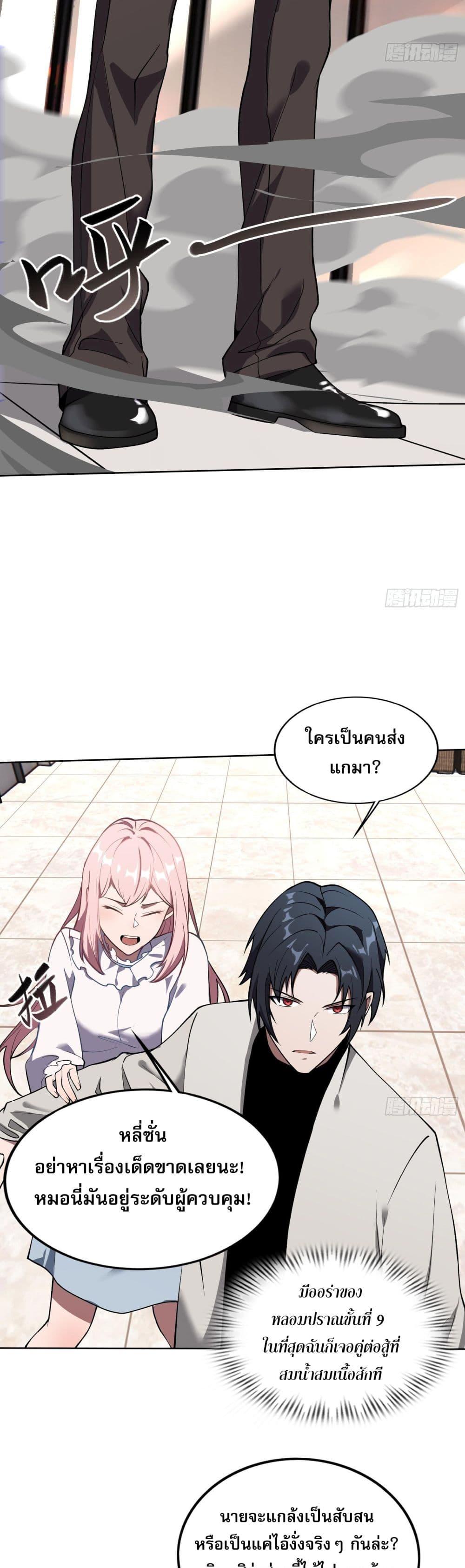 Manga-lc-com อ่านมังงะ อ่านการ์ตูน ออนไลน์ ฟรี ผู้ฝึกตนผู้รอบร ตอนที่ 1 2 3 4 5 6 7 8 9 10 11 12 13 14 ฟรี ไม่มีโฆษณา Manga-lc - อ่าน มังงะ อ่าน การ์ตูน ออนไลน์ อ่านมังงะ ฟรี