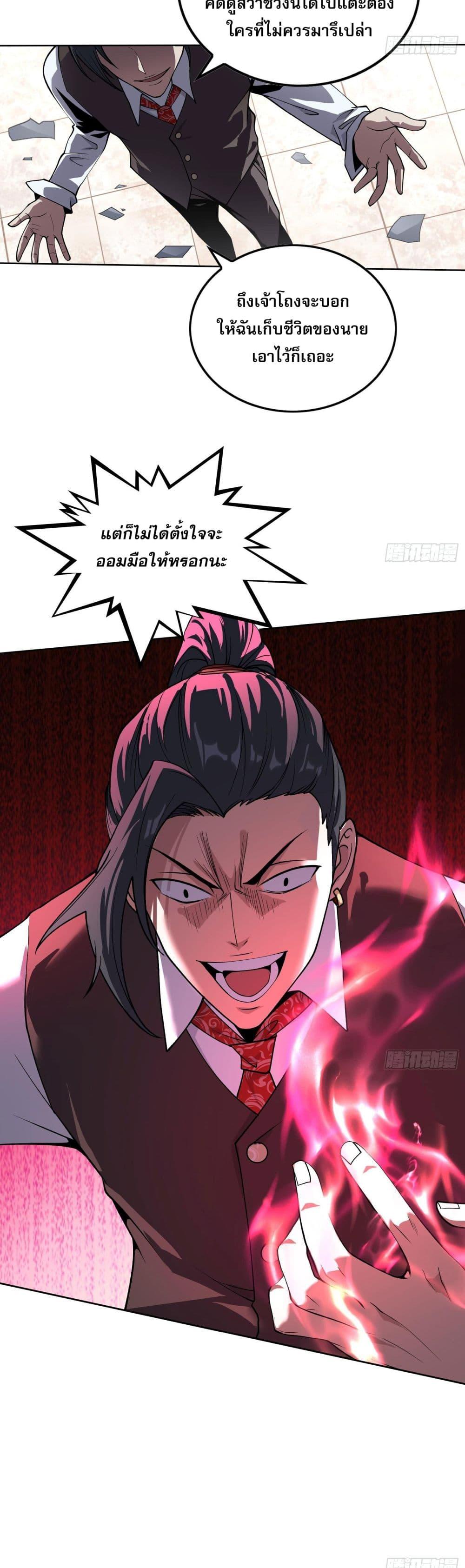 Manga-lc-com อ่านมังงะ อ่านการ์ตูน ออนไลน์ ฟรี ผู้ฝึกตนผู้รอบร ตอนที่ 1 2 3 4 5 6 7 8 9 10 11 12 13 14 ฟรี ไม่มีโฆษณา Manga-lc - อ่าน มังงะ อ่าน การ์ตูน ออนไลน์ อ่านมังงะ ฟรี