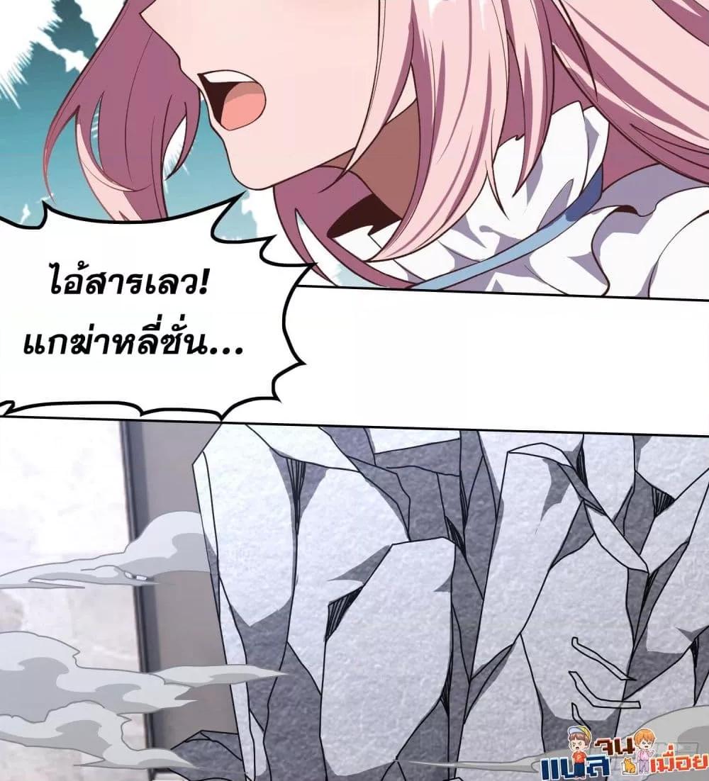 Manga-lc-com อ่านมังงะ อ่านการ์ตูน ออนไลน์ ฟรี ผู้ฝึกตนผู้รอบร ตอนที่ 1 2 3 4 5 6 7 8 9 10 11 12 13 14 ฟรี ไม่มีโฆษณา Manga-lc - อ่าน มังงะ อ่าน การ์ตูน ออนไลน์ อ่านมังงะ ฟรี