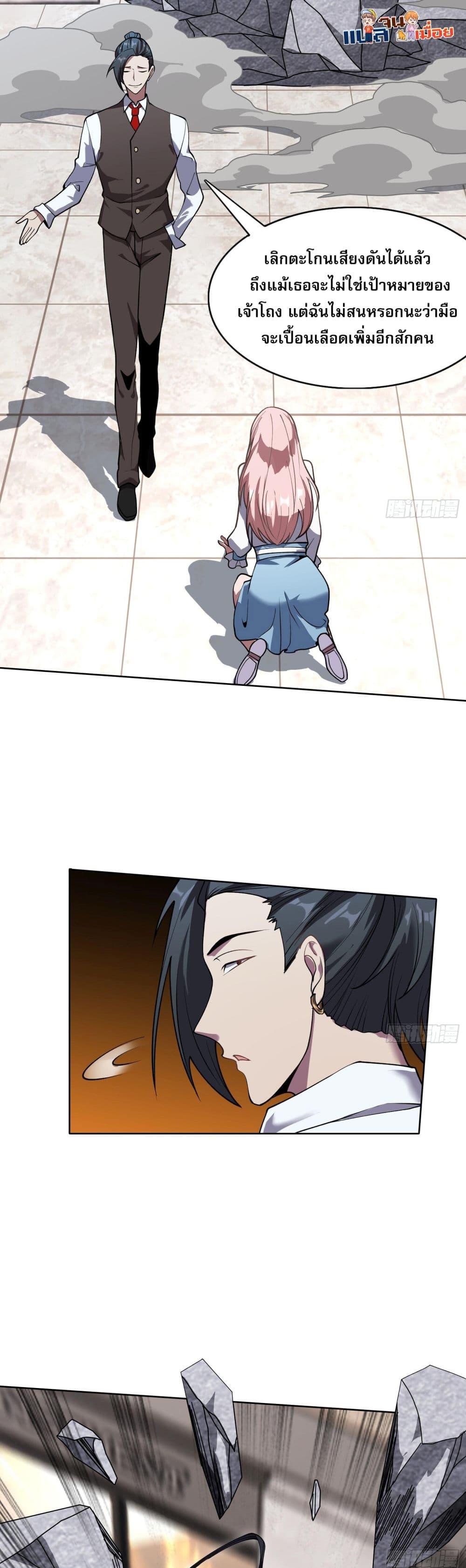 Manga-lc-com อ่านมังงะ อ่านการ์ตูน ออนไลน์ ฟรี ผู้ฝึกตนผู้รอบร ตอนที่ 1 2 3 4 5 6 7 8 9 10 11 12 13 14 ฟรี ไม่มีโฆษณา Manga-lc - อ่าน มังงะ อ่าน การ์ตูน ออนไลน์ อ่านมังงะ ฟรี