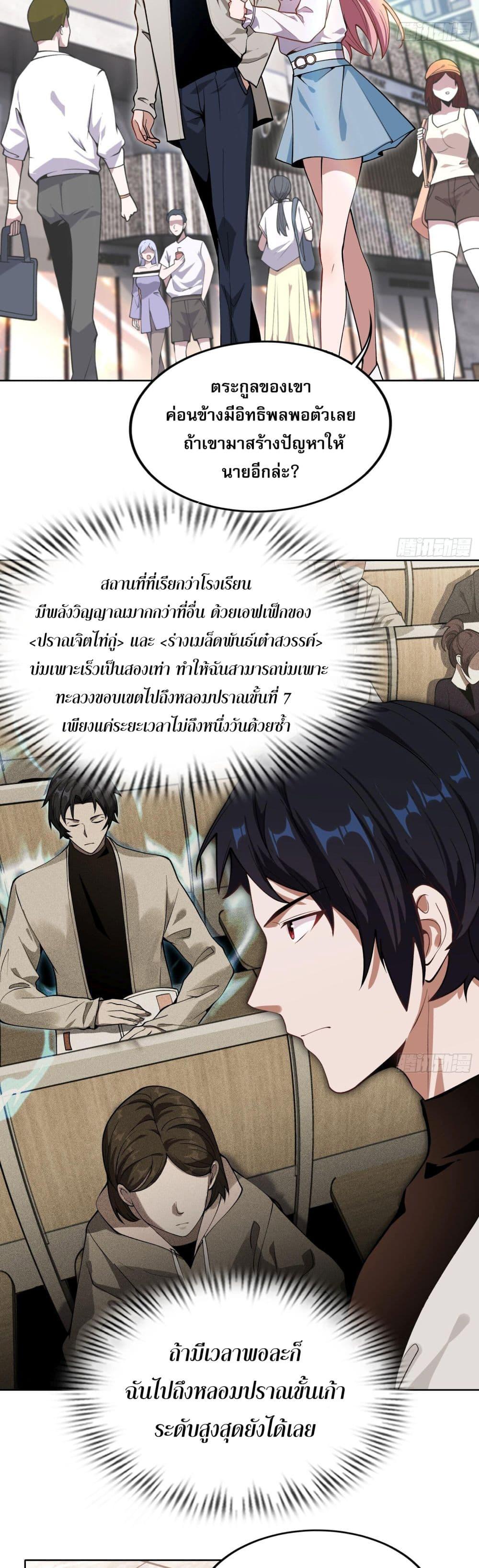 Manga-lc-com อ่านมังงะ อ่านการ์ตูน ออนไลน์ ฟรี ผู้ฝึกตนผู้รอบร ตอนที่ 1 2 3 4 5 6 7 8 9 10 11 12 13 14 ฟรี ไม่มีโฆษณา Manga-lc - อ่าน มังงะ อ่าน การ์ตูน ออนไลน์ อ่านมังงะ ฟรี
