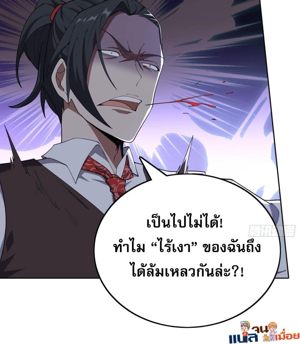 Manga-lc-com อ่านมังงะ อ่านการ์ตูน ออนไลน์ ฟรี ผู้ฝึกตนผู้รอบร ตอนที่ 1 2 3 4 5 6 7 8 9 10 11 12 13 14 ฟรี ไม่มีโฆษณา Manga-lc - อ่าน มังงะ อ่าน การ์ตูน ออนไลน์ อ่านมังงะ ฟรี