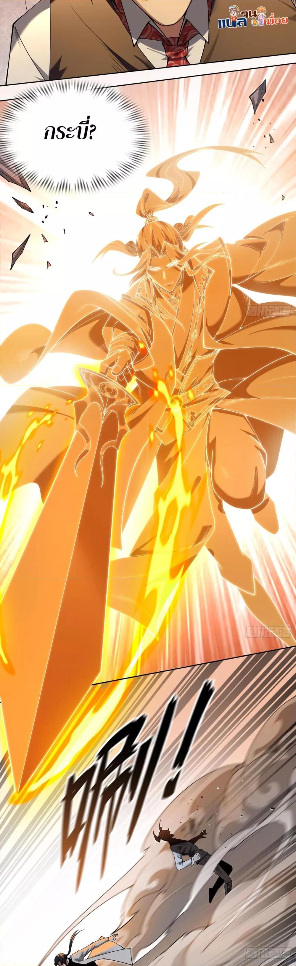 Manga-lc-com อ่านมังงะ อ่านการ์ตูน ออนไลน์ ฟรี ผู้ฝึกตนผู้รอบร ตอนที่ 1 2 3 4 5 6 7 8 9 10 11 12 13 14 ฟรี ไม่มีโฆษณา Manga-lc - อ่าน มังงะ อ่าน การ์ตูน ออนไลน์ อ่านมังงะ ฟรี