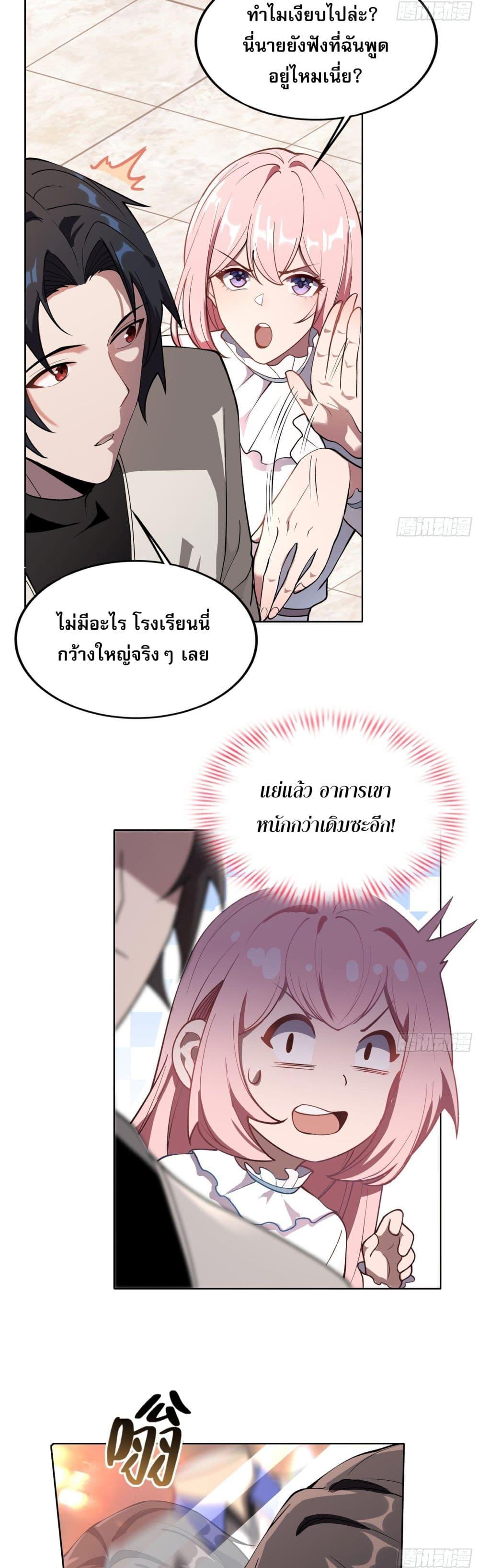 Manga-lc-com อ่านมังงะ อ่านการ์ตูน ออนไลน์ ฟรี ผู้ฝึกตนผู้รอบร ตอนที่ 1 2 3 4 5 6 7 8 9 10 11 12 13 14 ฟรี ไม่มีโฆษณา Manga-lc - อ่าน มังงะ อ่าน การ์ตูน ออนไลน์ อ่านมังงะ ฟรี