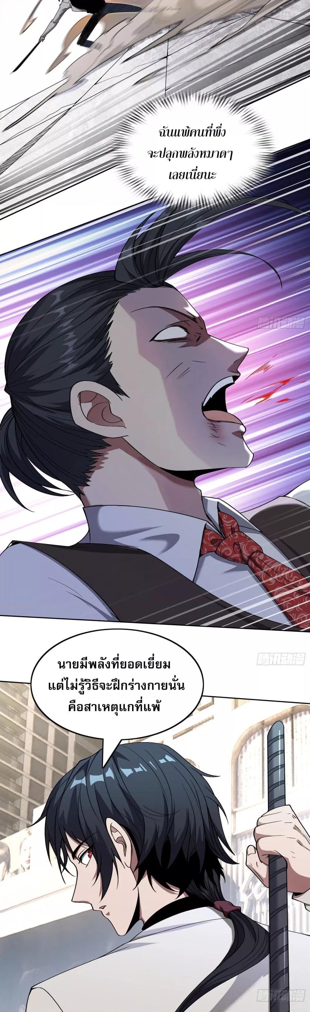 Manga-lc-com อ่านมังงะ อ่านการ์ตูน ออนไลน์ ฟรี ผู้ฝึกตนผู้รอบร ตอนที่ 1 2 3 4 5 6 7 8 9 10 11 12 13 14 ฟรี ไม่มีโฆษณา Manga-lc - อ่าน มังงะ อ่าน การ์ตูน ออนไลน์ อ่านมังงะ ฟรี