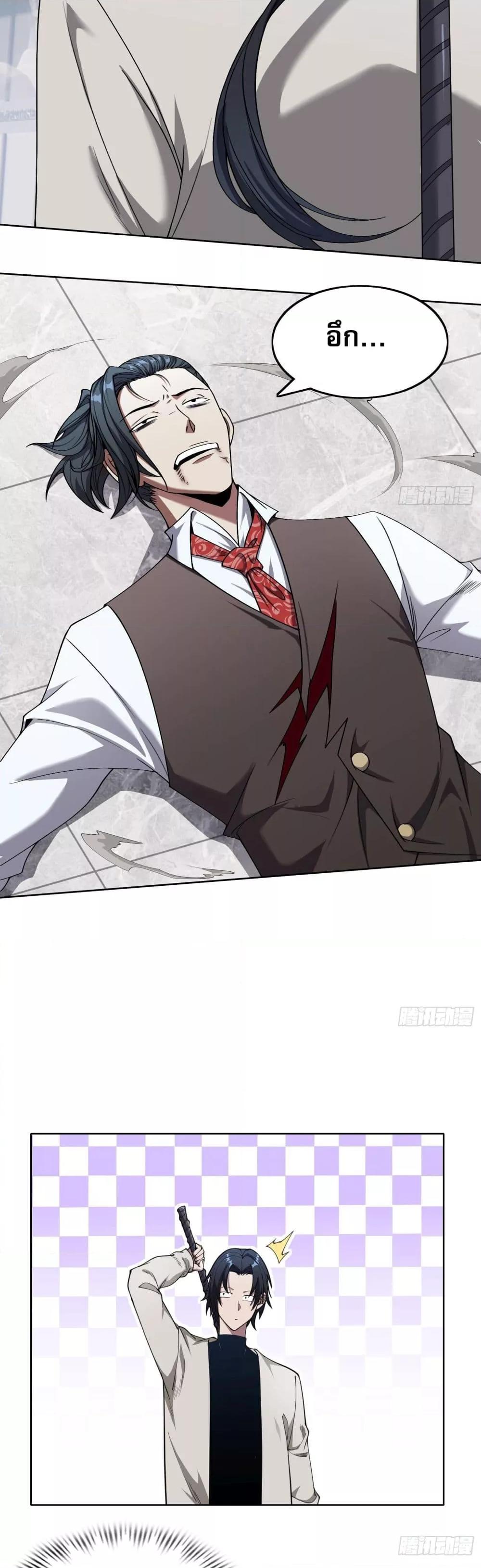 Manga-lc-com อ่านมังงะ อ่านการ์ตูน ออนไลน์ ฟรี ผู้ฝึกตนผู้รอบร ตอนที่ 1 2 3 4 5 6 7 8 9 10 11 12 13 14 ฟรี ไม่มีโฆษณา Manga-lc - อ่าน มังงะ อ่าน การ์ตูน ออนไลน์ อ่านมังงะ ฟรี