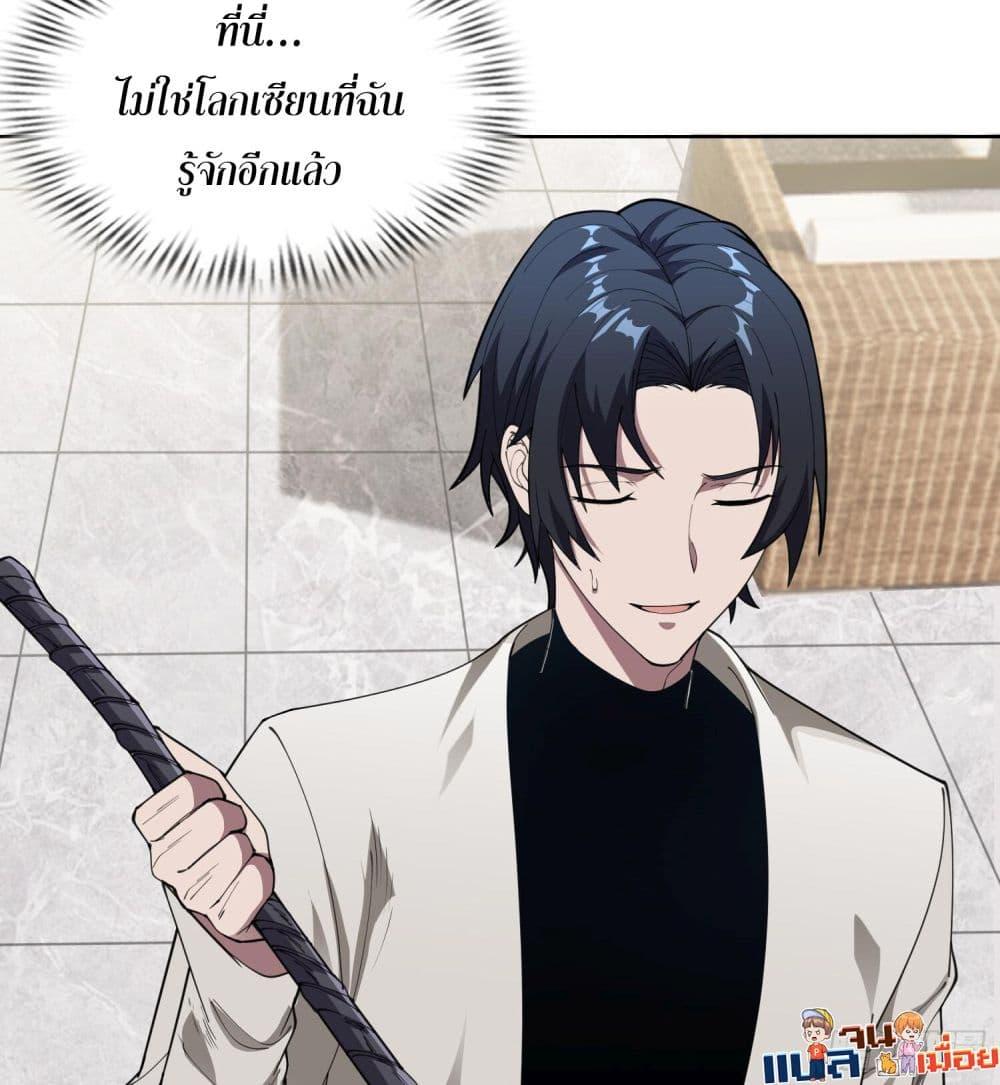 Manga-lc-com อ่านมังงะ อ่านการ์ตูน ออนไลน์ ฟรี ผู้ฝึกตนผู้รอบร ตอนที่ 1 2 3 4 5 6 7 8 9 10 11 12 13 14 ฟรี ไม่มีโฆษณา Manga-lc - อ่าน มังงะ อ่าน การ์ตูน ออนไลน์ อ่านมังงะ ฟรี