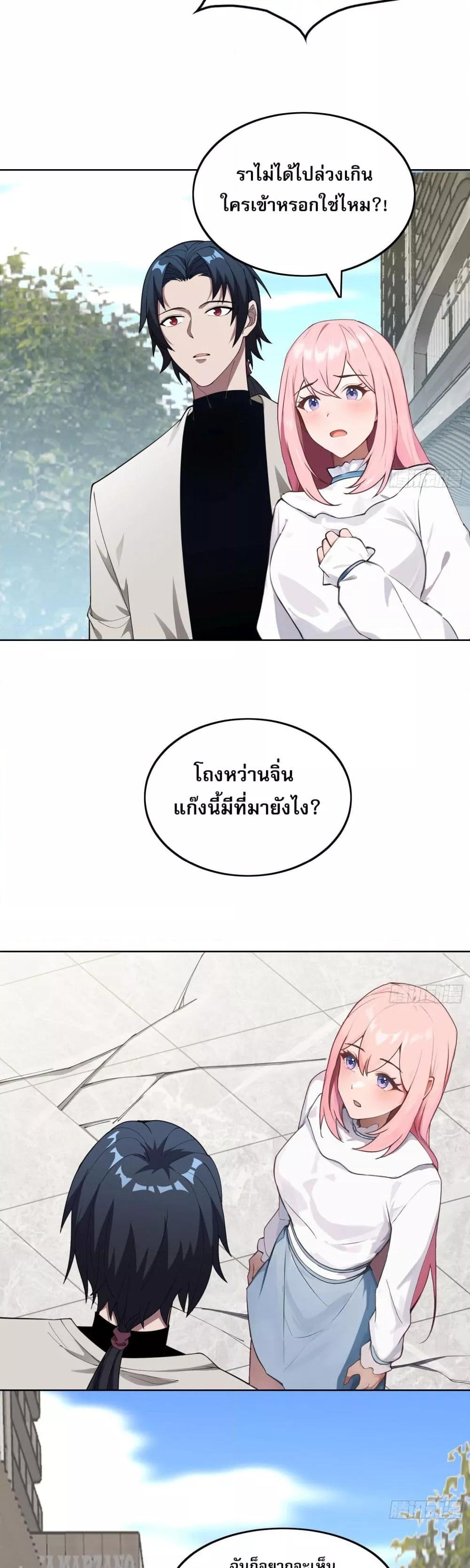 Manga-lc-com อ่านมังงะ อ่านการ์ตูน ออนไลน์ ฟรี ผู้ฝึกตนผู้รอบร ตอนที่ 1 2 3 4 5 6 7 8 9 10 11 12 13 14 ฟรี ไม่มีโฆษณา Manga-lc - อ่าน มังงะ อ่าน การ์ตูน ออนไลน์ อ่านมังงะ ฟรี