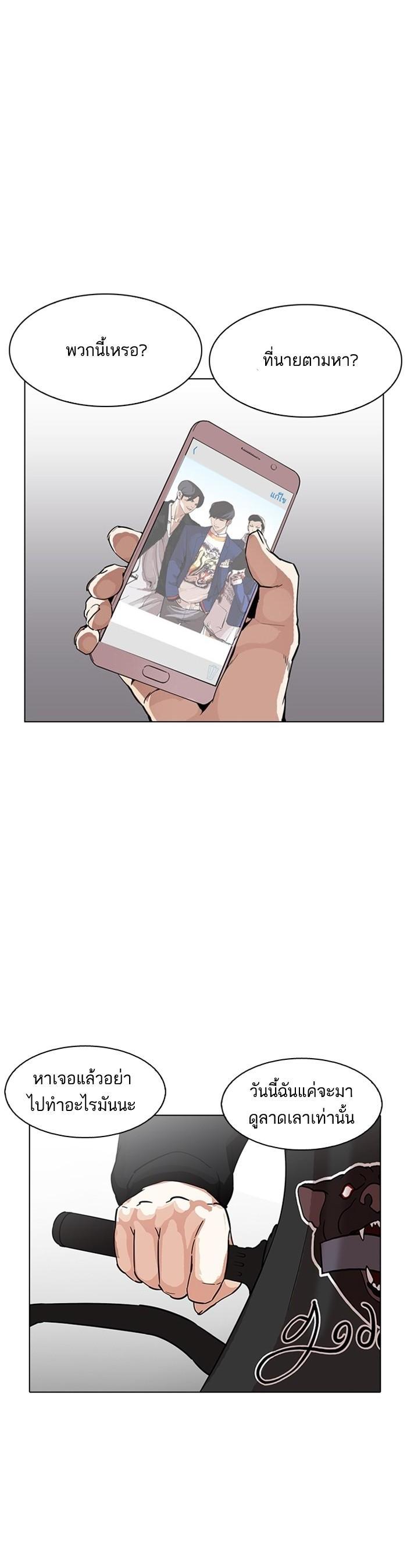 Manga-lc-com อ่านมังงะ อ่านการ์ตูน ออนไลน์ ฟรี Lookism ตอนที่ 1 2 3 4 5 6 7 8 9 10 11 12 13 14 ฟรี ไม่มีโฆษณา Manga-lc - อ่าน มังงะ อ่าน การ์ตูน ออนไลน์ อ่านมังงะ ฟรี