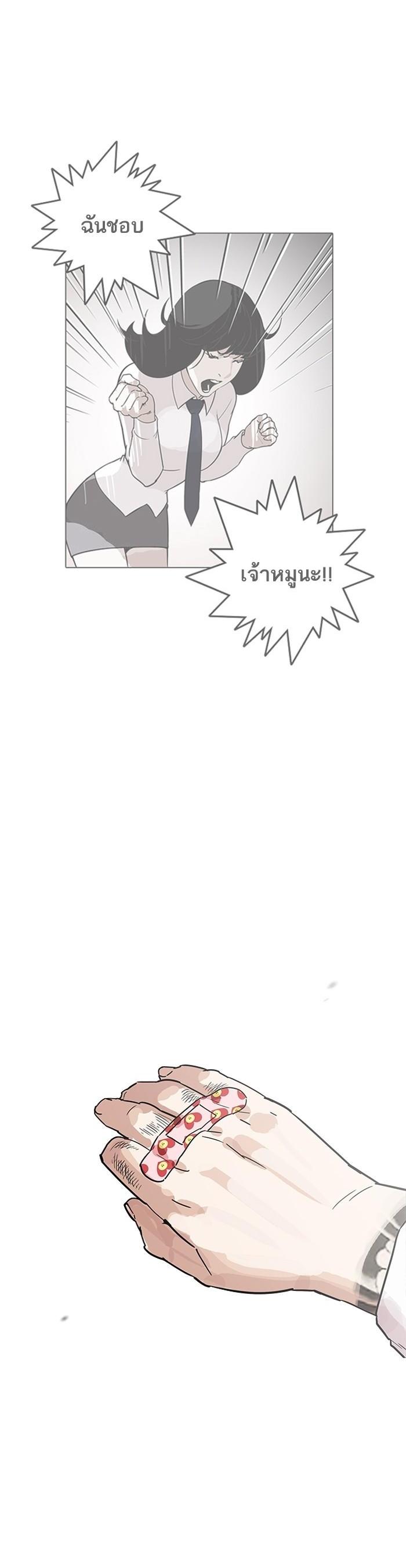 Manga-lc-com อ่านมังงะ อ่านการ์ตูน ออนไลน์ ฟรี Lookism ตอนที่ 1 2 3 4 5 6 7 8 9 10 11 12 13 14 ฟรี ไม่มีโฆษณา Manga-lc - อ่าน มังงะ อ่าน การ์ตูน ออนไลน์ อ่านมังงะ ฟรี