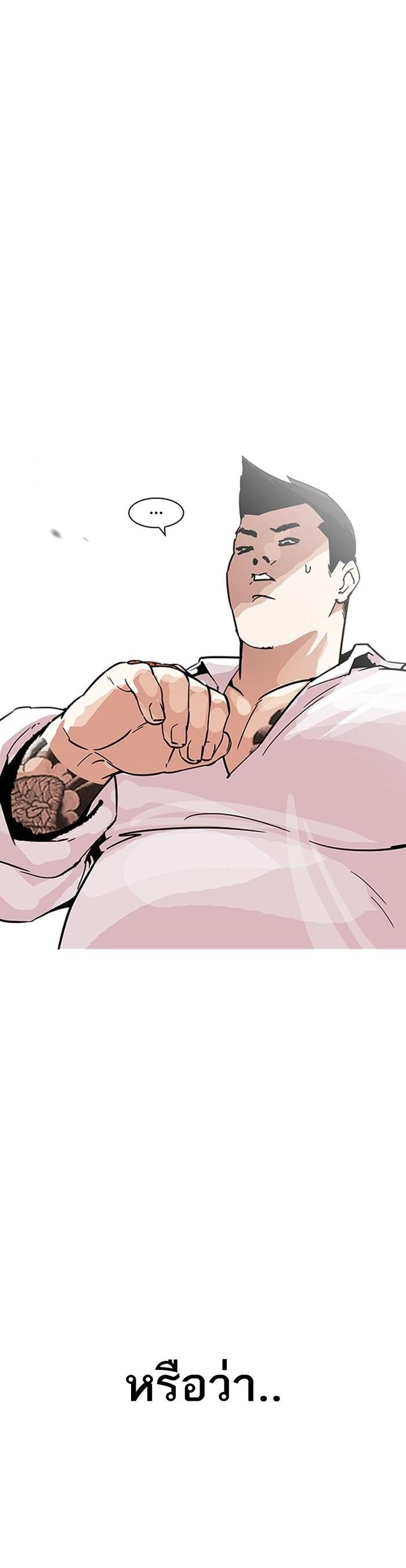 Manga-lc-com อ่านมังงะ อ่านการ์ตูน ออนไลน์ ฟรี Lookism ตอนที่ 1 2 3 4 5 6 7 8 9 10 11 12 13 14 ฟรี ไม่มีโฆษณา Manga-lc - อ่าน มังงะ อ่าน การ์ตูน ออนไลน์ อ่านมังงะ ฟรี