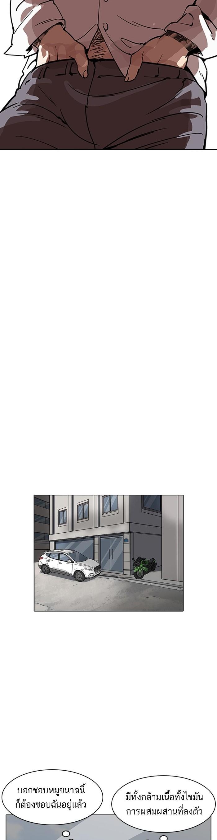 Manga-lc-com อ่านมังงะ อ่านการ์ตูน ออนไลน์ ฟรี Lookism ตอนที่ 1 2 3 4 5 6 7 8 9 10 11 12 13 14 ฟรี ไม่มีโฆษณา Manga-lc - อ่าน มังงะ อ่าน การ์ตูน ออนไลน์ อ่านมังงะ ฟรี