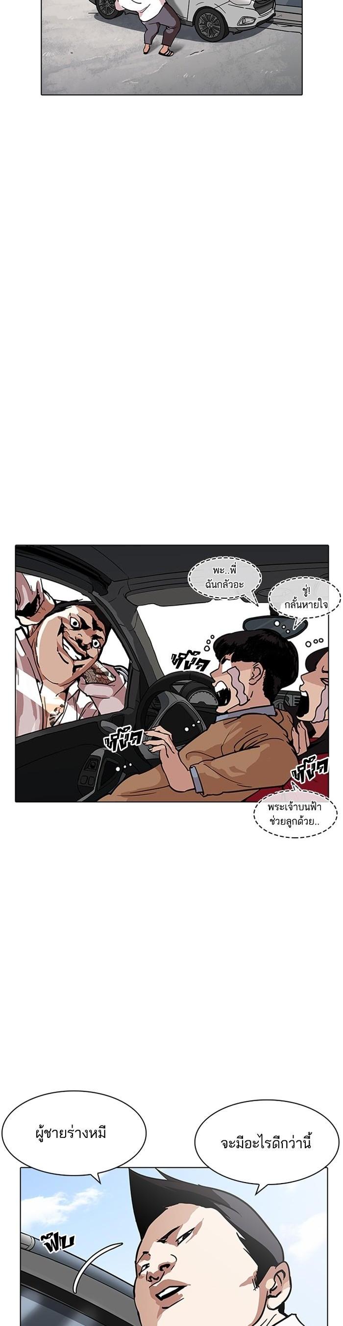 Manga-lc-com อ่านมังงะ อ่านการ์ตูน ออนไลน์ ฟรี Lookism ตอนที่ 1 2 3 4 5 6 7 8 9 10 11 12 13 14 ฟรี ไม่มีโฆษณา Manga-lc - อ่าน มังงะ อ่าน การ์ตูน ออนไลน์ อ่านมังงะ ฟรี