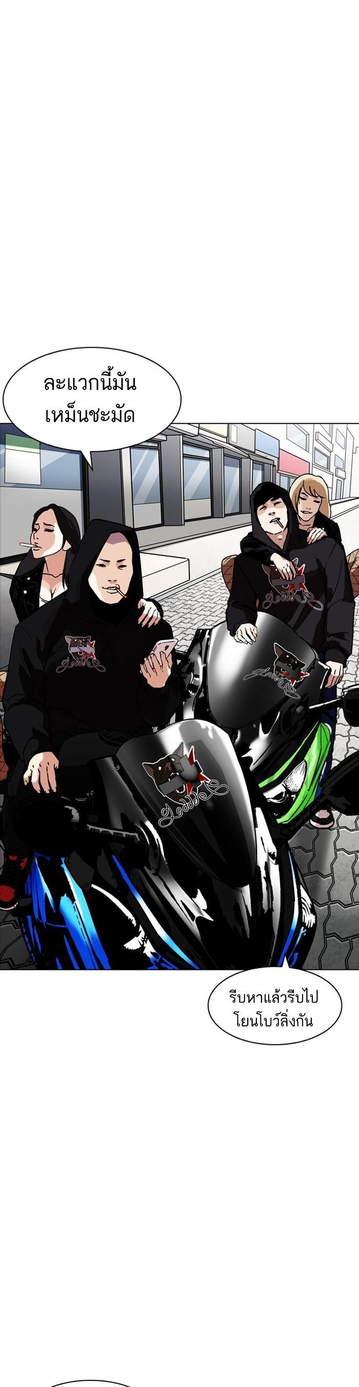 Manga-lc-com อ่านมังงะ อ่านการ์ตูน ออนไลน์ ฟรี Lookism ตอนที่ 1 2 3 4 5 6 7 8 9 10 11 12 13 14 ฟรี ไม่มีโฆษณา Manga-lc - อ่าน มังงะ อ่าน การ์ตูน ออนไลน์ อ่านมังงะ ฟรี