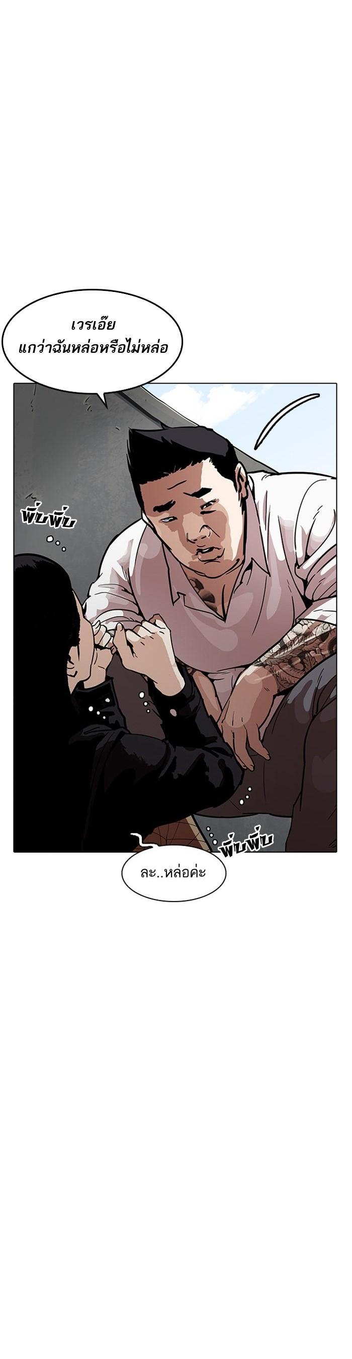 Manga-lc-com อ่านมังงะ อ่านการ์ตูน ออนไลน์ ฟรี Lookism ตอนที่ 1 2 3 4 5 6 7 8 9 10 11 12 13 14 ฟรี ไม่มีโฆษณา Manga-lc - อ่าน มังงะ อ่าน การ์ตูน ออนไลน์ อ่านมังงะ ฟรี