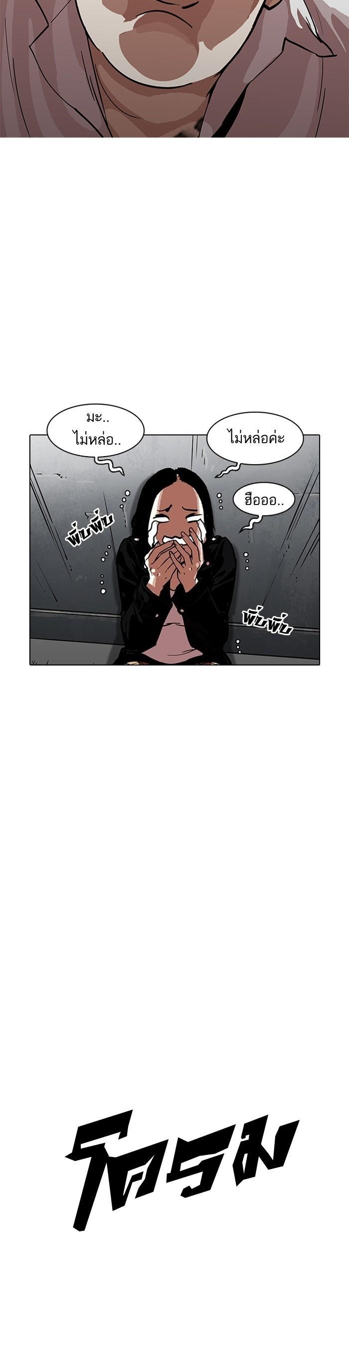 Manga-lc-com อ่านมังงะ อ่านการ์ตูน ออนไลน์ ฟรี Lookism ตอนที่ 1 2 3 4 5 6 7 8 9 10 11 12 13 14 ฟรี ไม่มีโฆษณา Manga-lc - อ่าน มังงะ อ่าน การ์ตูน ออนไลน์ อ่านมังงะ ฟรี