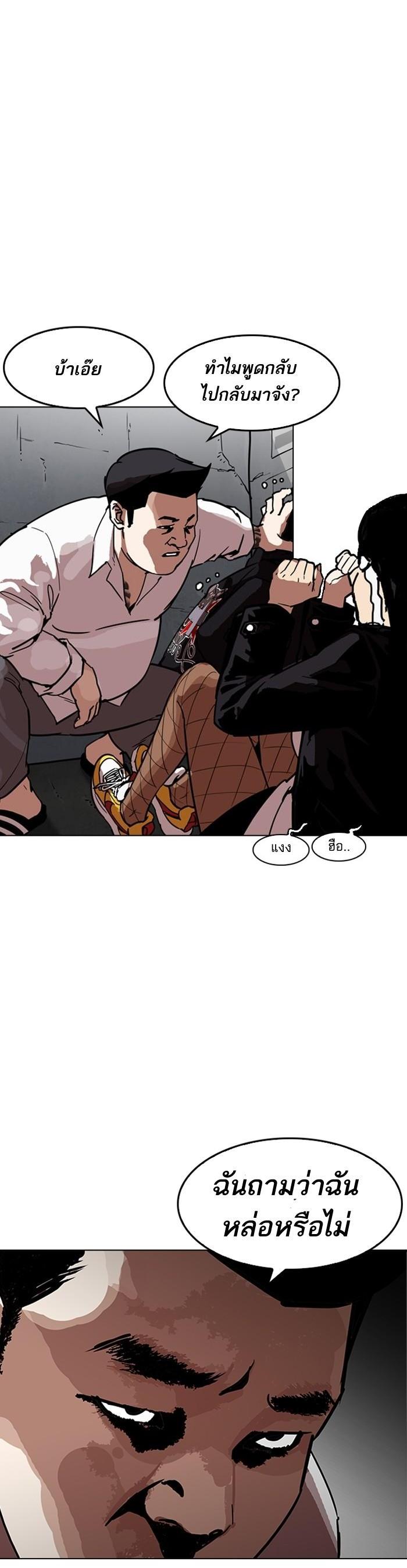 Manga-lc-com อ่านมังงะ อ่านการ์ตูน ออนไลน์ ฟรี Lookism ตอนที่ 1 2 3 4 5 6 7 8 9 10 11 12 13 14 ฟรี ไม่มีโฆษณา Manga-lc - อ่าน มังงะ อ่าน การ์ตูน ออนไลน์ อ่านมังงะ ฟรี