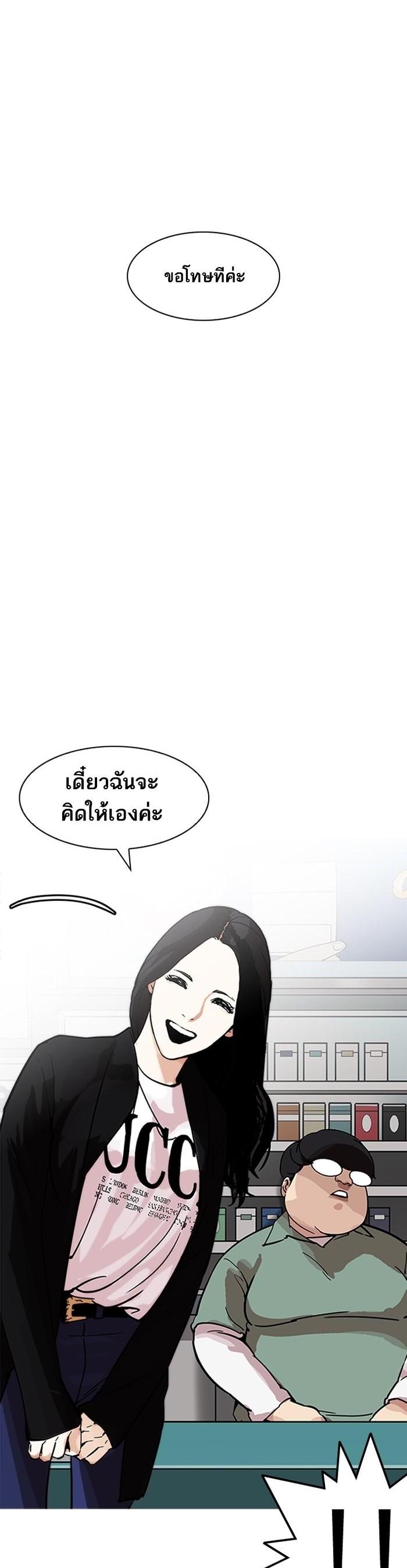 Manga-lc-com อ่านมังงะ อ่านการ์ตูน ออนไลน์ ฟรี Lookism ตอนที่ 1 2 3 4 5 6 7 8 9 10 11 12 13 14 ฟรี ไม่มีโฆษณา Manga-lc - อ่าน มังงะ อ่าน การ์ตูน ออนไลน์ อ่านมังงะ ฟรี