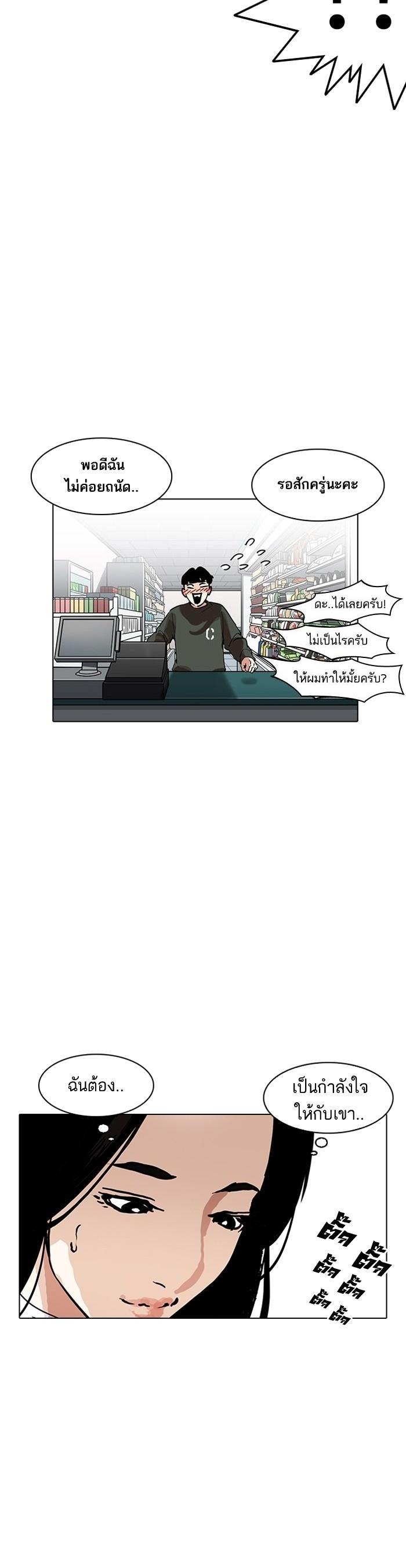 Manga-lc-com อ่านมังงะ อ่านการ์ตูน ออนไลน์ ฟรี Lookism ตอนที่ 1 2 3 4 5 6 7 8 9 10 11 12 13 14 ฟรี ไม่มีโฆษณา Manga-lc - อ่าน มังงะ อ่าน การ์ตูน ออนไลน์ อ่านมังงะ ฟรี