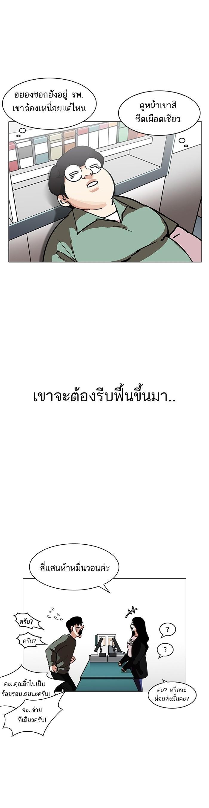 Manga-lc-com อ่านมังงะ อ่านการ์ตูน ออนไลน์ ฟรี Lookism ตอนที่ 1 2 3 4 5 6 7 8 9 10 11 12 13 14 ฟรี ไม่มีโฆษณา Manga-lc - อ่าน มังงะ อ่าน การ์ตูน ออนไลน์ อ่านมังงะ ฟรี